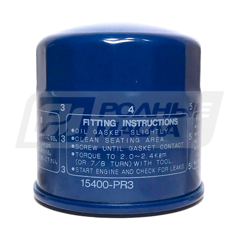 HONDA 15400-PR3-014 (C-307) 15400PR3014