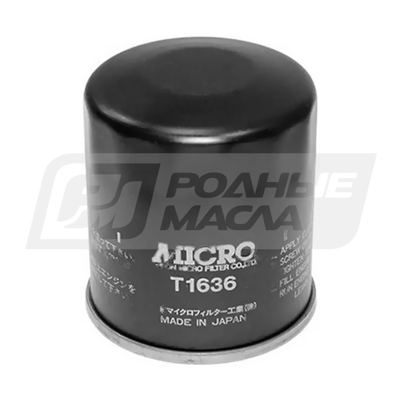 MICRO T1636 (Toyota) T1636