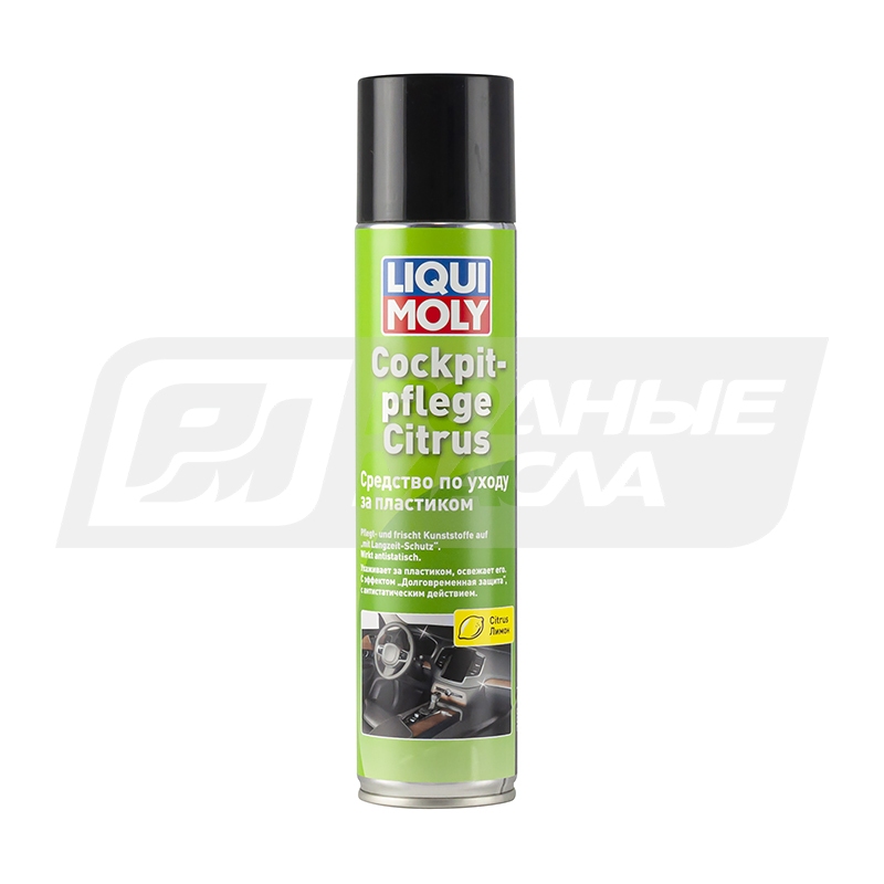 LIQUI MOLY Cockpit-Pflege Citrus (Лимон), 300мл 1599