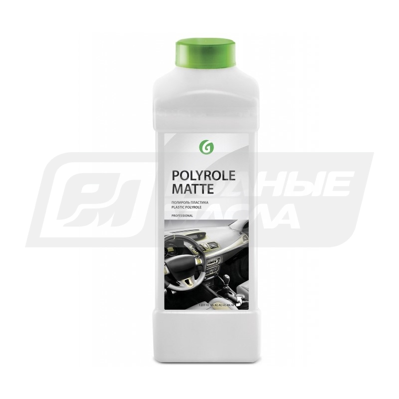GRASS Polyrole Matte Ваниль, 1л 110268