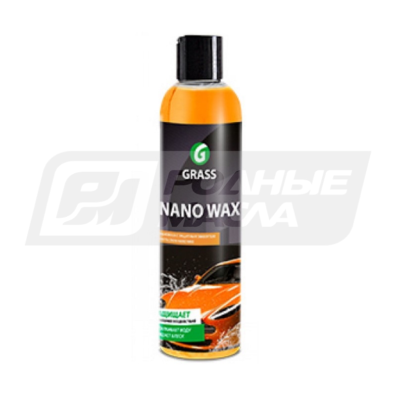 GRASS Nano Wax защитный, 250мл 110298